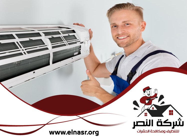 شركة تنظيف مكيفات في ابوظبي 3 شركة تنظيف مكيفات في ابوظبي