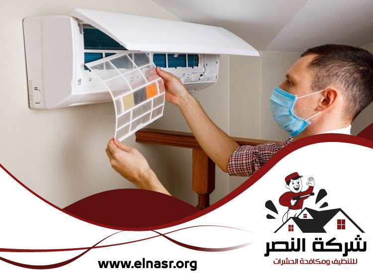 شركة تنظيف مكيفات في العين 5 شركة تنظيف مكيفات في العين