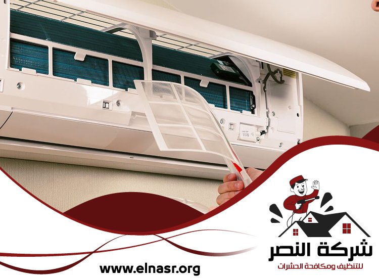 شركة تنظيف مكيفات في الفجيرة 5 شركة تنظيف مكيفات في الفجيرة