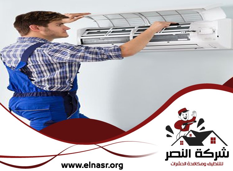 شركة تنظيف مكيفات في دبي 4 شركة تنظيف مكيفات في دبي