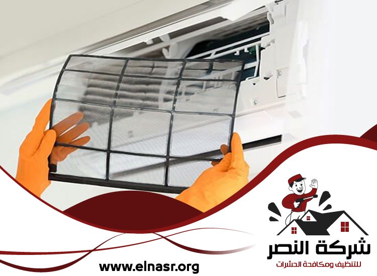 شركة تنظيف مكيفات في راس الخيمة 4 شركة تنظيف مكيفات في راس الخيمة