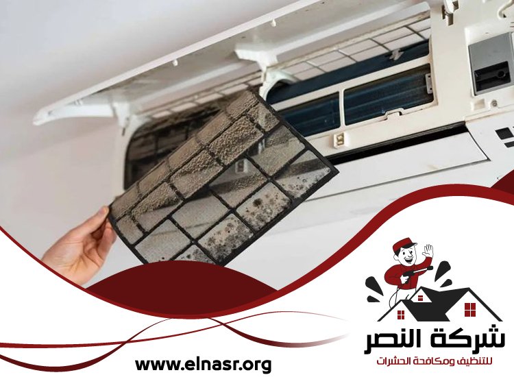 شركة تنظيف مكيفات في راس الخيمة 5 شركة تنظيف مكيفات في راس الخيمة