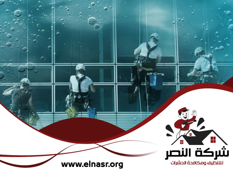 شركة تنظيف واجهات في ابوظبي