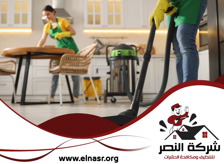 شركة تنظيف في العين 3 شركة تنظيف في العين
