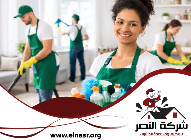 شركة تنظيف في عجمان 5 شركة تنظيف في عجمان