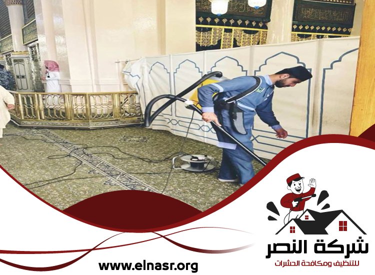 شركة تنظيف مساجد في عجمان 5 شركة تنظيف مساجد في عجمان