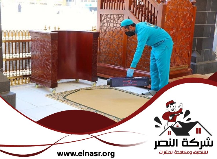 شركة تنظيف مساجد في راس الخيمة 5 شركة تنظيف مساجد في راس الخيمة