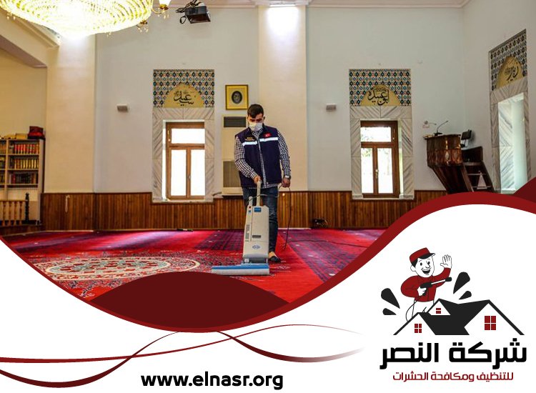 شركة تنظيف مساجد في الفجيرة 4 شركة تنظيف مساجد في الفجيرة
