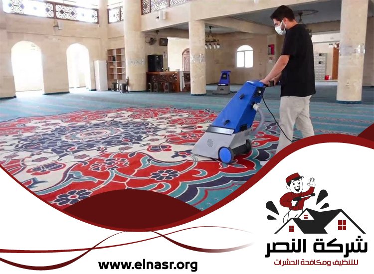 شركة تنظيف مساجد في راس الخيمة 4 شركة تنظيف مساجد في راس الخيمة