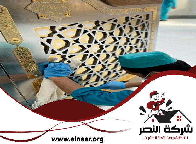 شركة تنظيف مساجد في العين 4 شركة تنظيف مساجد في العين