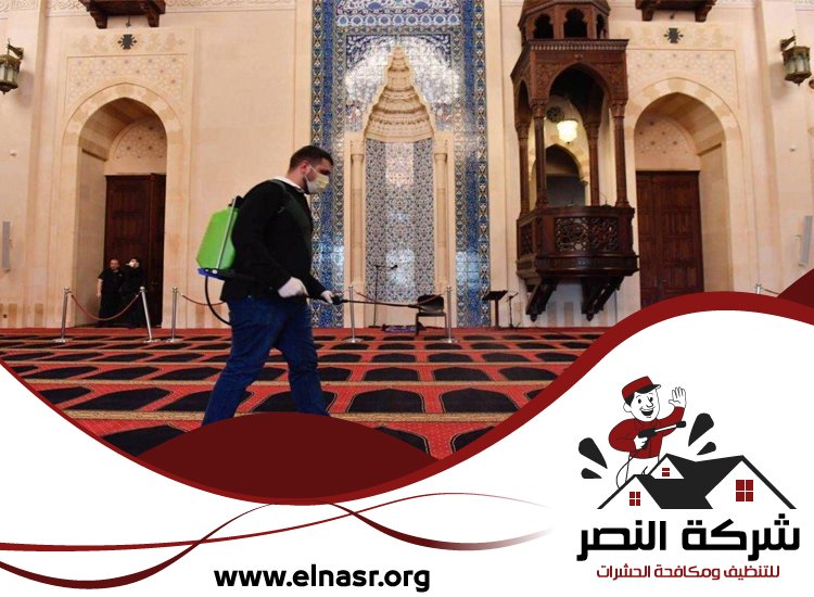 شركة تنظيف مساجد في ابوظبي 4 شركة تنظيف مساجد في ابوظبي
